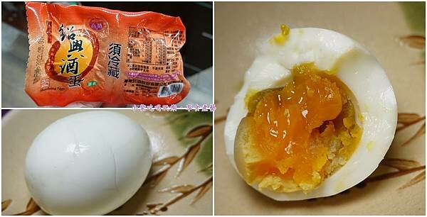 紹興酒蛋-桃園觀光酒廠.jpg 紹興酒蛋-桃園觀光酒廠.jpg