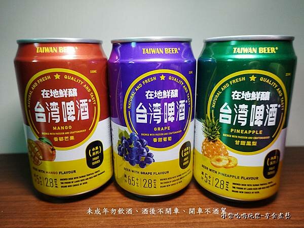 台灣啤酒-桃園觀光酒廠.jpg 台灣啤酒-桃園觀光酒廠.jpg