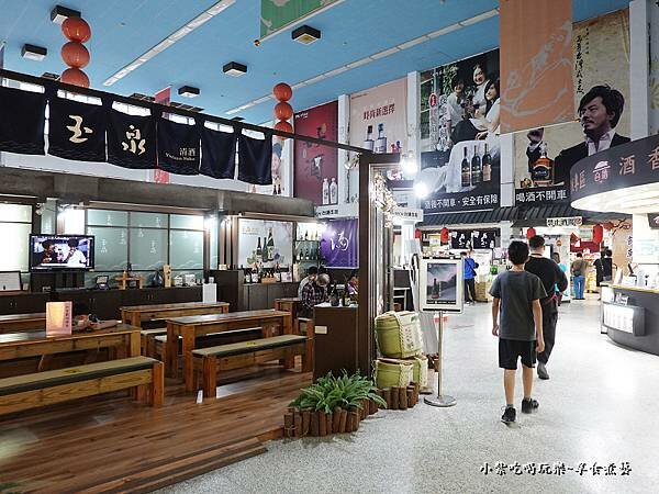 清酒品評區桃園觀光酒廠.jpg 清酒品評區桃園觀光酒廠.jpg