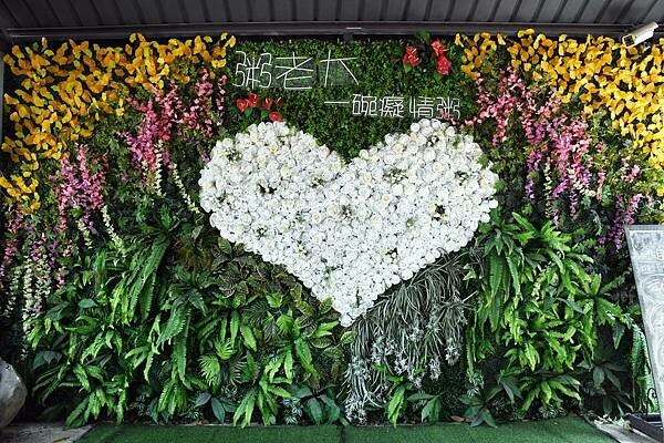 高雄市前鎮區高雄最美海鮮粥【粥老大花園景觀餐廳】百年老厝之中的家常味，城市中最美的角落～好吃又實在！※高雄美食推