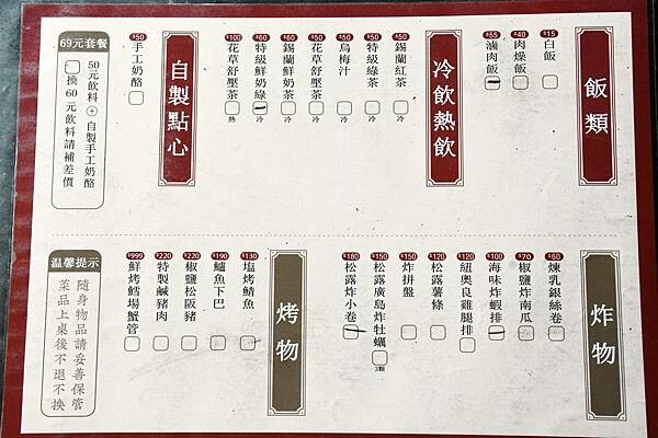 高雄市前鎮區高雄最美海鮮粥【粥老大花園景觀餐廳】百年老厝之中的家常味，城市中最美的角落～好吃又實在！※高雄美食推