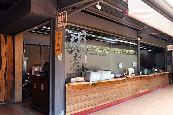 高雄市前鎮區高雄最美海鮮粥【粥老大花園景觀餐廳】百年老厝之中的家常味，城市中最美的角落～好吃又實在！※高雄美食推