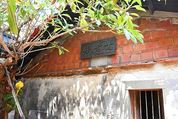 高雄市前鎮區高雄最美海鮮粥【粥老大花園景觀餐廳】百年老厝之中的家常味，城市中最美的角落～好吃又實在！※高雄美食推