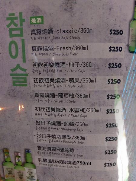 POCHA 韓式熱炒(台中旗艦店):POCHA 韓式熱炒-當初衝了沒搶到5折 後來去吃整個噢死