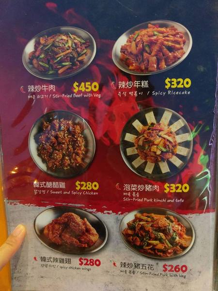 POCHA 韓式熱炒(台中旗艦店):POCHA 韓式熱炒-當初衝了沒搶到5折 後來去吃整個噢死