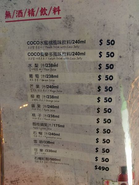 POCHA 韓式熱炒(台中旗艦店):POCHA 韓式熱炒-當初衝了沒搶到5折 後來去吃整個噢死