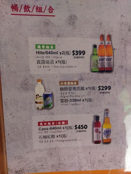 POCHA 韓式熱炒(台中旗艦店):POCHA 韓式熱炒-當初衝了沒搶到5折 後來去吃整個噢死