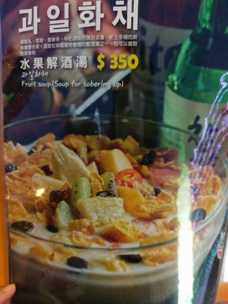 POCHA 韓式熱炒(台中旗艦店):POCHA 韓式熱炒-當初衝了沒搶到5折 後來去吃整個噢死