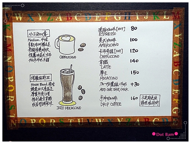 52HZ COFFEE BAR MENU.JPG 52HZ COFFEE BAR MENU.JPG