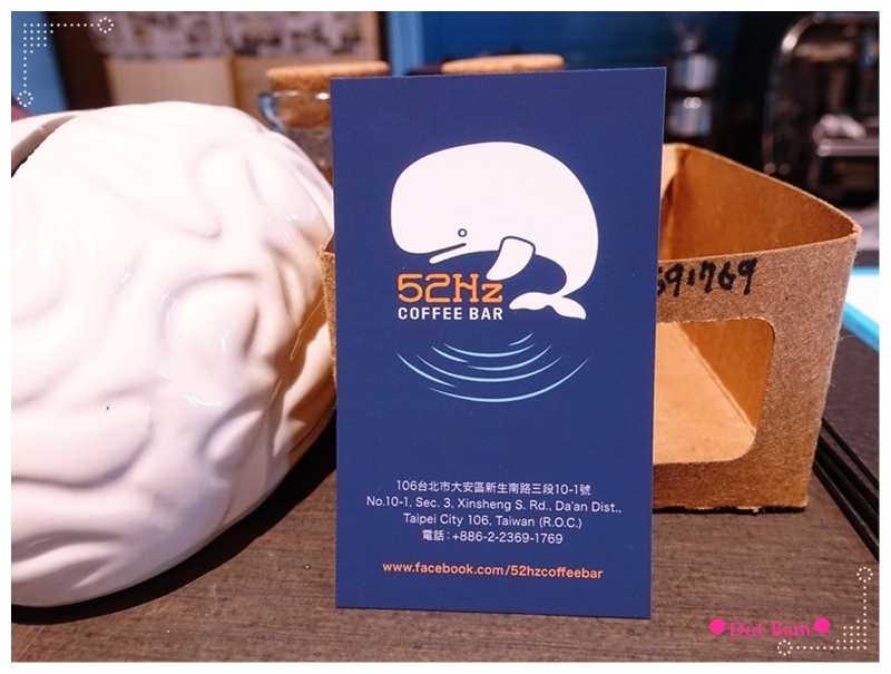 52HZ COFFEE BAR 名片.JPG 52HZ COFFEE BAR 名片.JPG