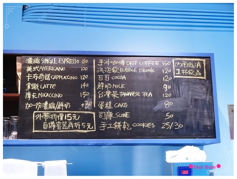 52HZ COFFEE BAR MENU3.JPG 52HZ COFFEE BAR MENU3.JPG