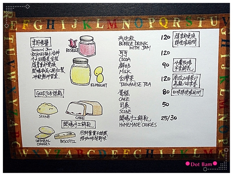 52HZ COFFEE BAR MENU 2.JPG 52HZ COFFEE BAR MENU 2.JPG