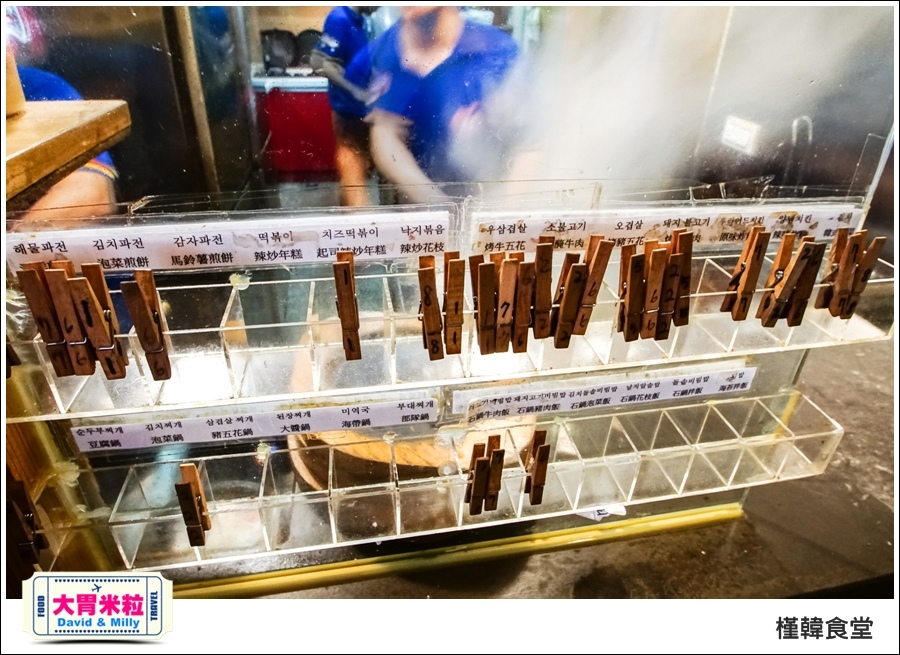 高雄韓式吃到飽推薦@槿韓食堂 平價韓式料理吃到飽@大胃米粒0015.jpg