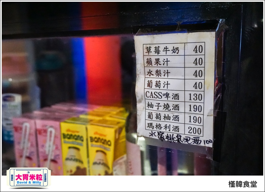 高雄韓式吃到飽推薦@槿韓食堂 平價韓式料理吃到飽@大胃米粒0022.jpg