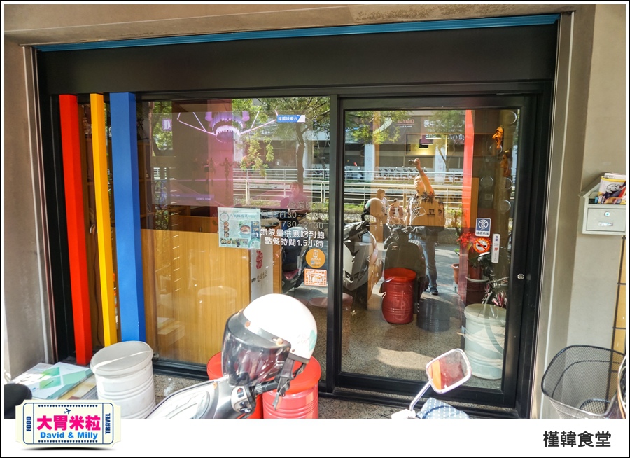 高雄韓式吃到飽推薦@槿韓食堂 平價韓式料理吃到飽@大胃米粒0005.jpg