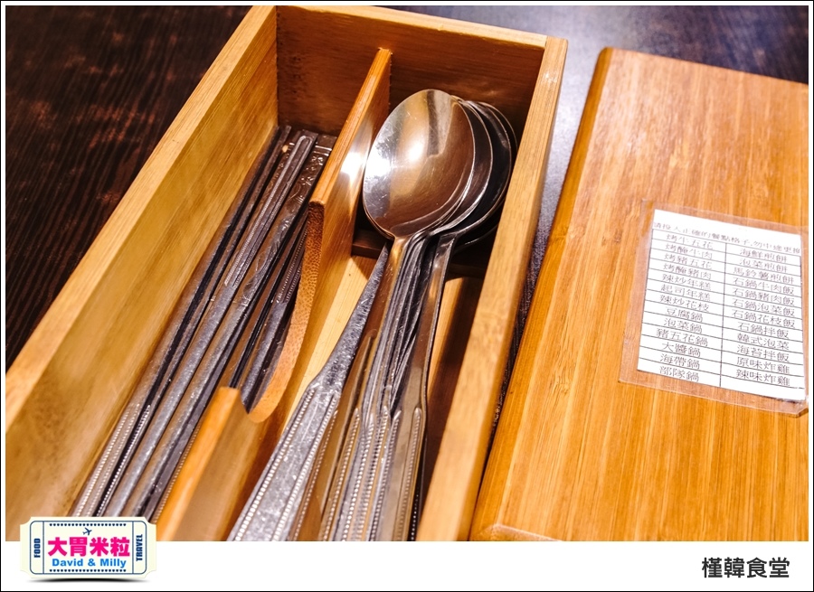 高雄韓式吃到飽推薦@槿韓食堂 平價韓式料理吃到飽@大胃米粒0012.jpg