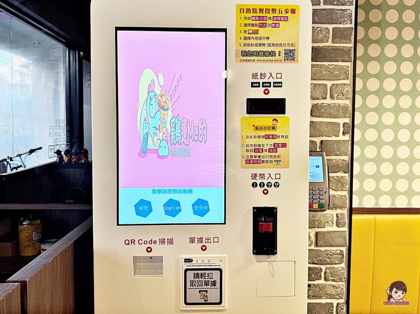 高雄韓式料理吃到飽