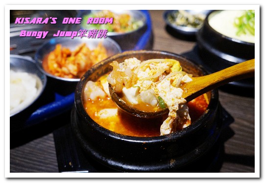 Bungy Jump Korean BBQ 笨豬跳(京華城店)：松山區韓式燒肉．刺激味蕾的經典燒肉創新口味──Bungy Jump笨豬跳