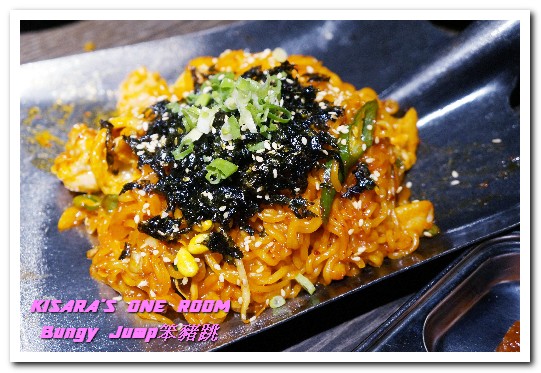 Bungy Jump Korean BBQ 笨豬跳(京華城店)：松山區韓式燒肉．刺激味蕾的經典燒肉創新口味──Bungy Jump笨豬跳