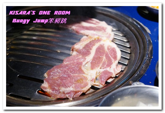 Bungy Jump Korean BBQ 笨豬跳(京華城店)：松山區韓式燒肉．刺激味蕾的經典燒肉創新口味──Bungy Jump笨豬跳