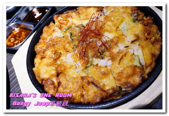 Bungy Jump Korean BBQ 笨豬跳(京華城店)：松山區韓式燒肉．刺激味蕾的經典燒肉創新口味──Bungy Jump笨豬跳