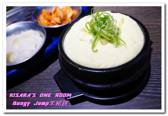 Bungy Jump Korean BBQ 笨豬跳(京華城店)：松山區韓式燒肉．刺激味蕾的經典燒肉創新口味──Bungy Jump笨豬跳