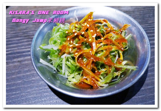 Bungy Jump Korean BBQ 笨豬跳(京華城店)：松山區韓式燒肉．刺激味蕾的經典燒肉創新口味──Bungy Jump笨豬跳
