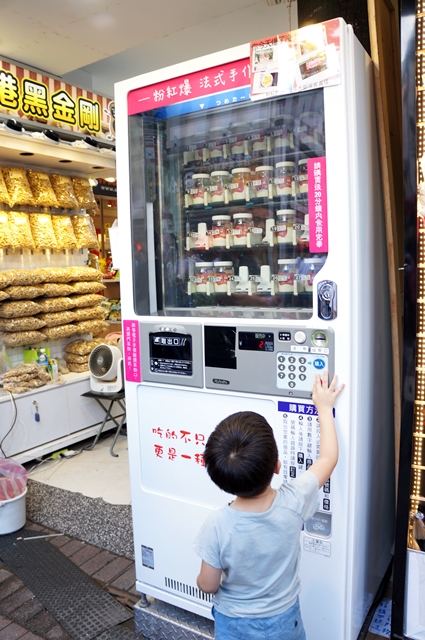 【台北萬華區】Pink Boom粉紅爆法式手作甜點，西門町峨嵋街24小時甜點販賣機