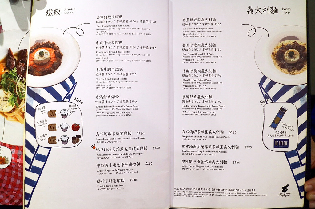 20170728_170728_0006