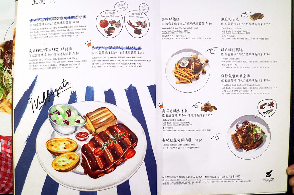 20170728_170728_0005