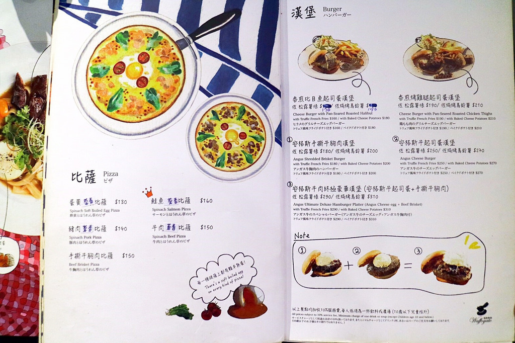 20170728_170728_0007