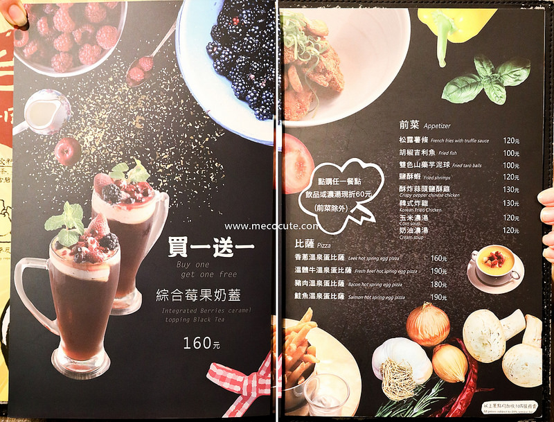 @陳小可的吃喝玩樂