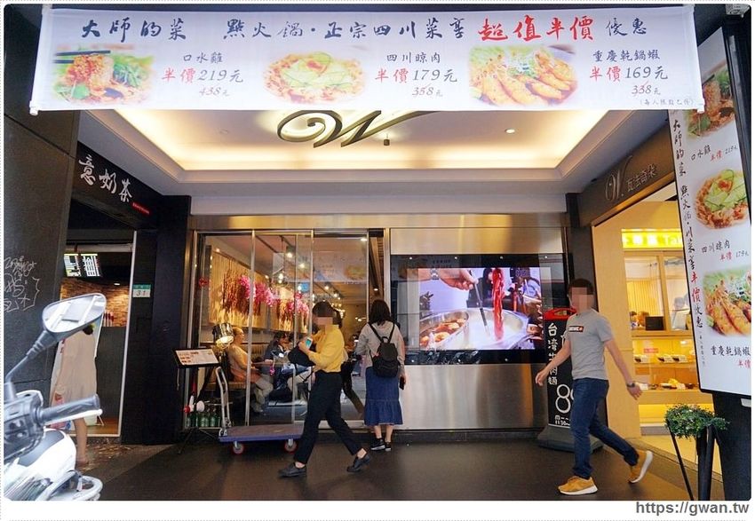 台北也能吃到溫體牛！15道菜整桌擺滿滿，還附飲料甜點，每人只要350元～