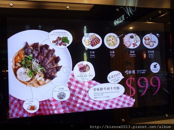 瓦法8-安格斯牛肉麵.JPG