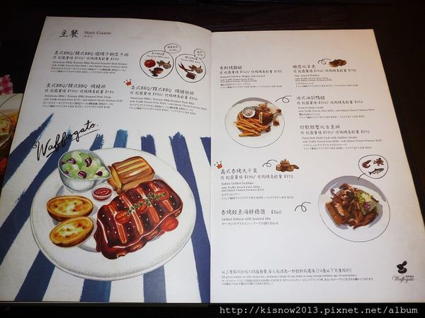 瓦法36-菜單.JPG