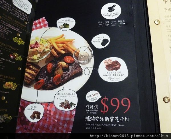 瓦法10-爐烤安格斯雪花牛排.JPG