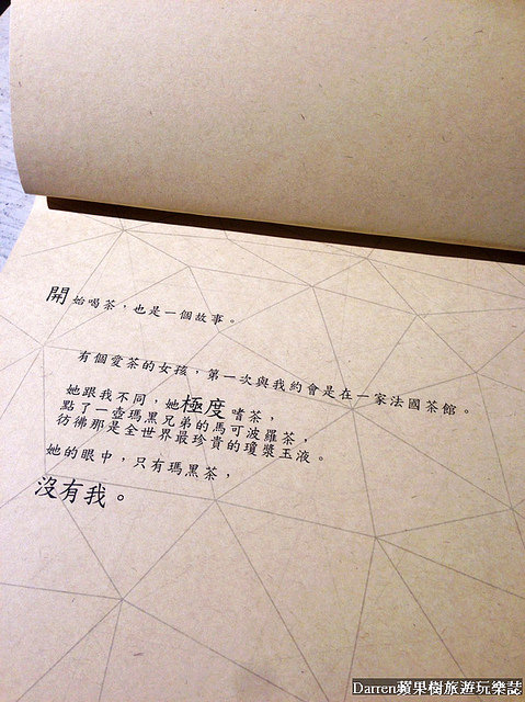 『桃園中壢下午茶』拾事咖啡★彩虹生乳酪甜點小巧可愛/抹茶控別錯過小山園抹茶歐蕾/文青風咖啡店無限制用餐時間不收服務費提供插座