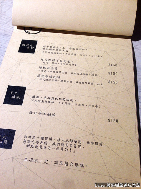 『桃園中壢下午茶』拾事咖啡★彩虹生乳酪甜點小巧可愛/抹茶控別錯過小山園抹茶歐蕾/文青風咖啡店無限制用餐時間不收服務費提供插座