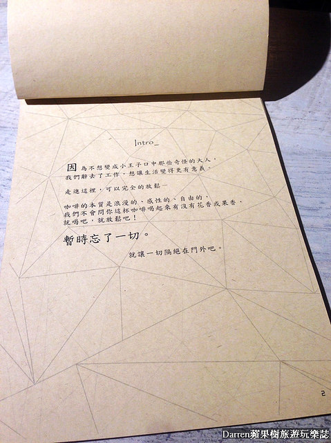 『桃園中壢下午茶』拾事咖啡★彩虹生乳酪甜點小巧可愛/抹茶控別錯過小山園抹茶歐蕾/文青風咖啡店無限制用餐時間不收服務費提供插座