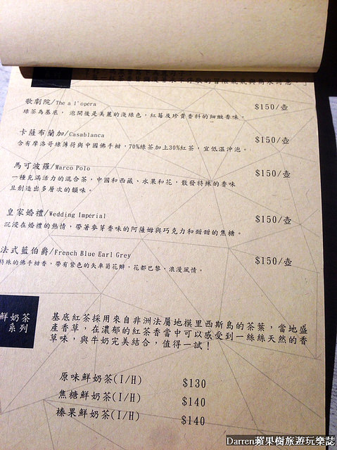 『桃園中壢下午茶』拾事咖啡★彩虹生乳酪甜點小巧可愛/抹茶控別錯過小山園抹茶歐蕾/文青風咖啡店無限制用餐時間不收服務費提供插座