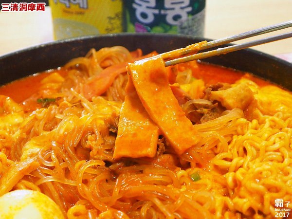 三清洞摩西年糕鍋：三清洞摩西年糕鍋，醬料原汁原味韓國進口，辣辣der～