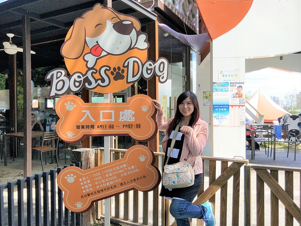 Boss Dog 逗狗樂園：【台中市景點】Boss Dog博斯逗狗樂園~巨大汪星人、寵物水管屋、貨櫃屋餐廳、戲水池、狗狗專屬菜單