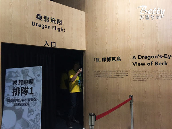 20170115夢工廠動畫特展 (42).jpg