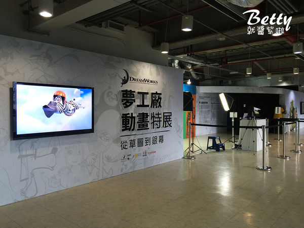 20170115夢工廠動畫特展 (5).jpg