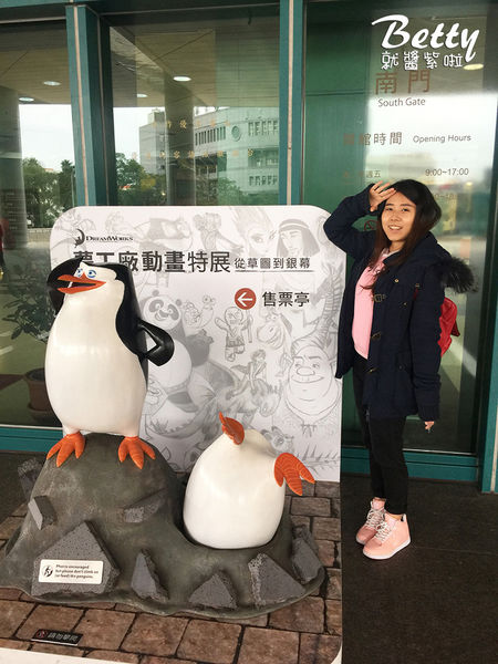 20170115夢工廠動畫特展 (1).jpg