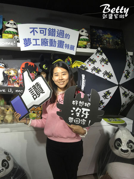 20170115夢工廠動畫特展 (74).jpg