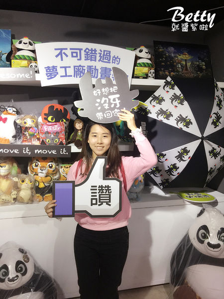 20170115夢工廠動畫特展 (80).jpg
