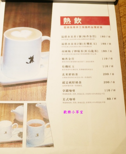 獵果舖：【台北美食】在地安心食材，用心的獵果舖@大安區/信義安和站