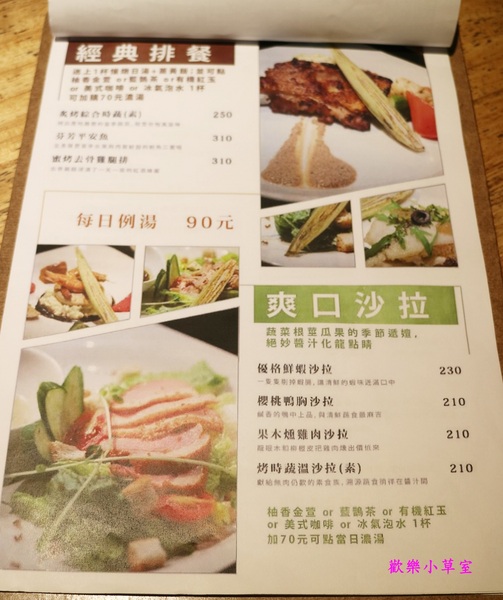 獵果舖：【台北美食】在地安心食材，用心的獵果舖@大安區/信義安和站