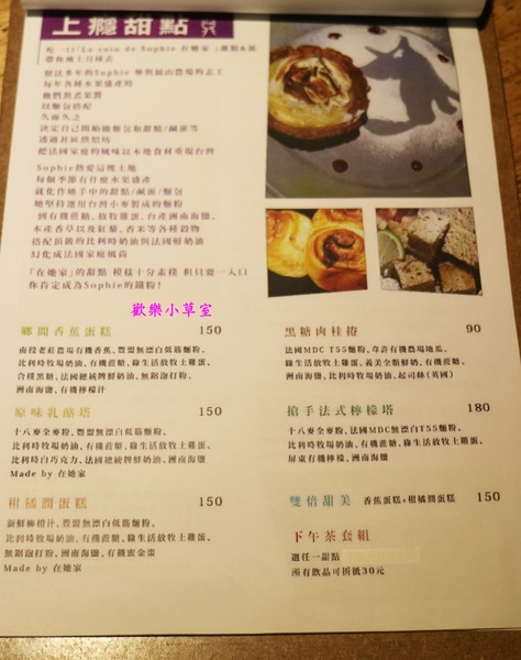 獵果舖：【台北美食】在地安心食材，用心的獵果舖@大安區/信義安和站